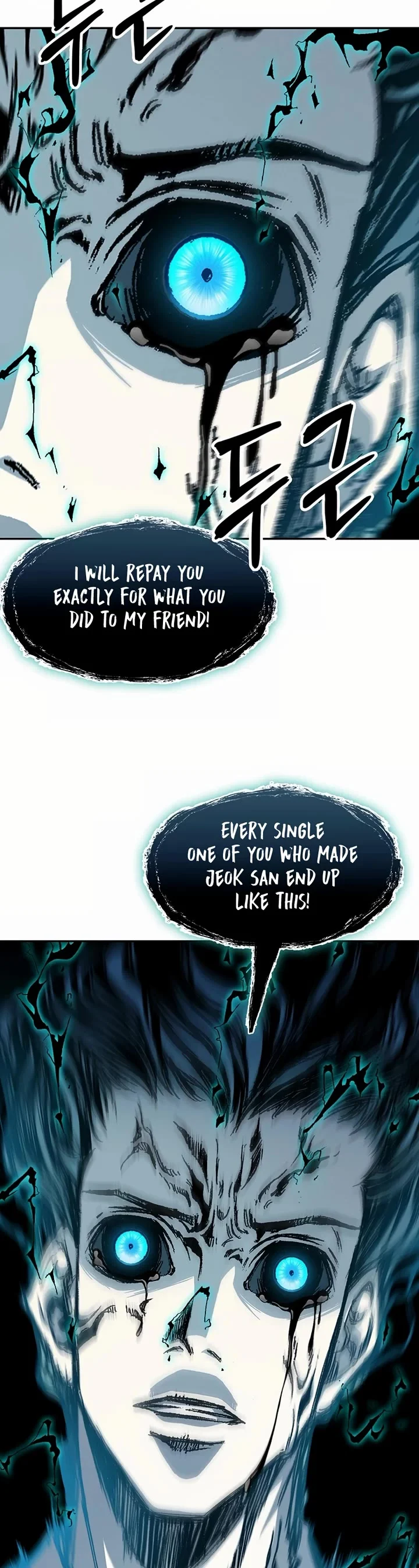 Memoir of the God of War Chapter 205 171 17