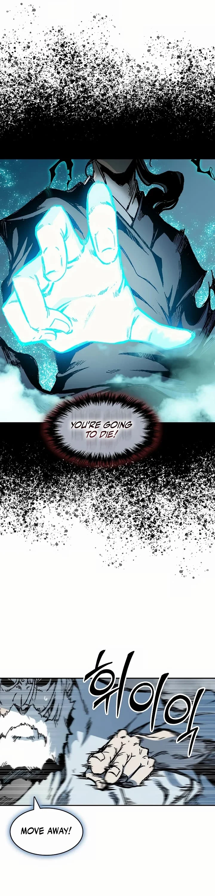 Memoir of the God of War Chapter 205 185 31