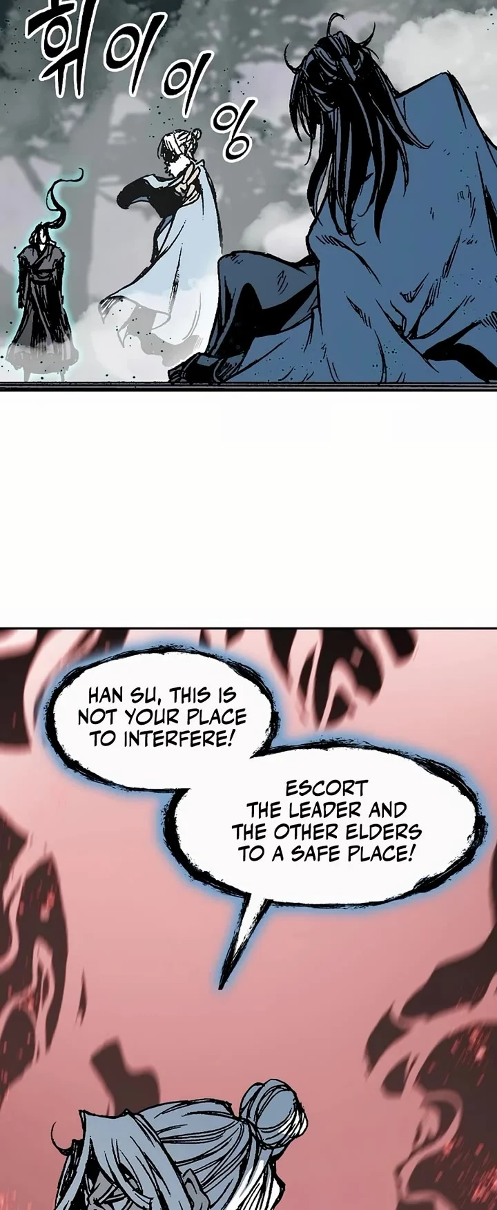 Memoir of the God of War Chapter 205 187 33