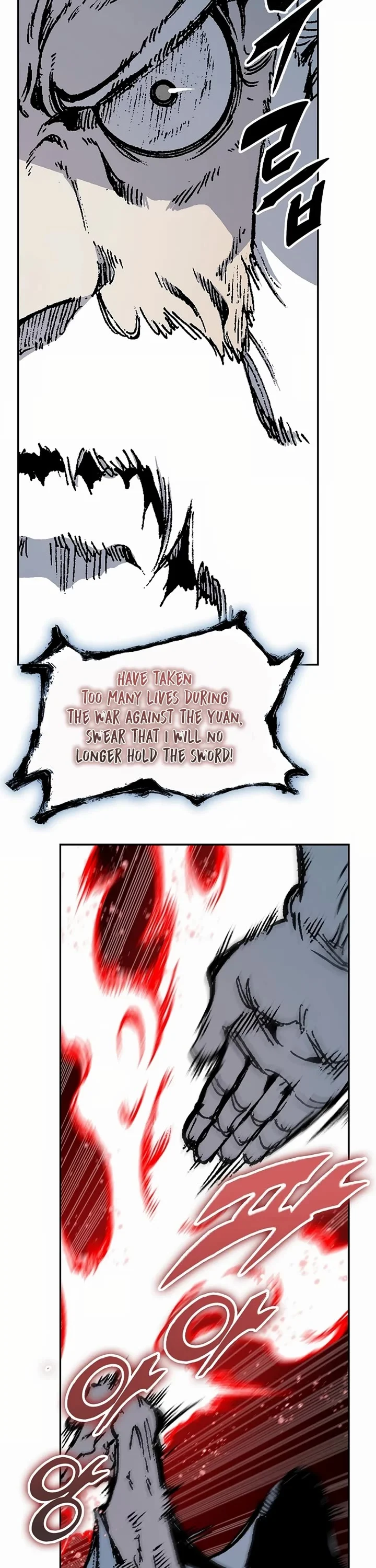 Memoir of the God of War Chapter 205 190 36