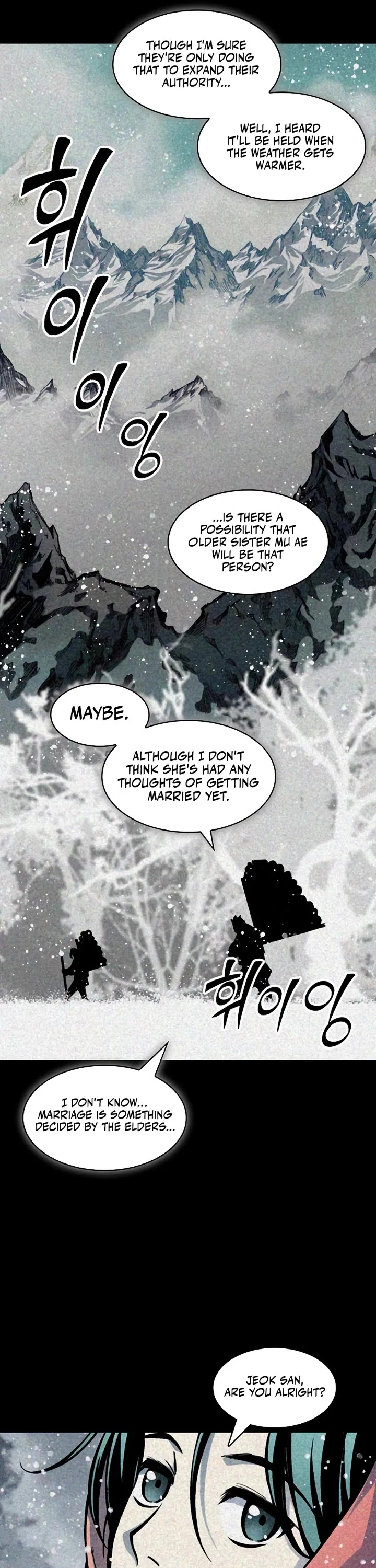 Memoir of the God of War Chapter 205 162 8