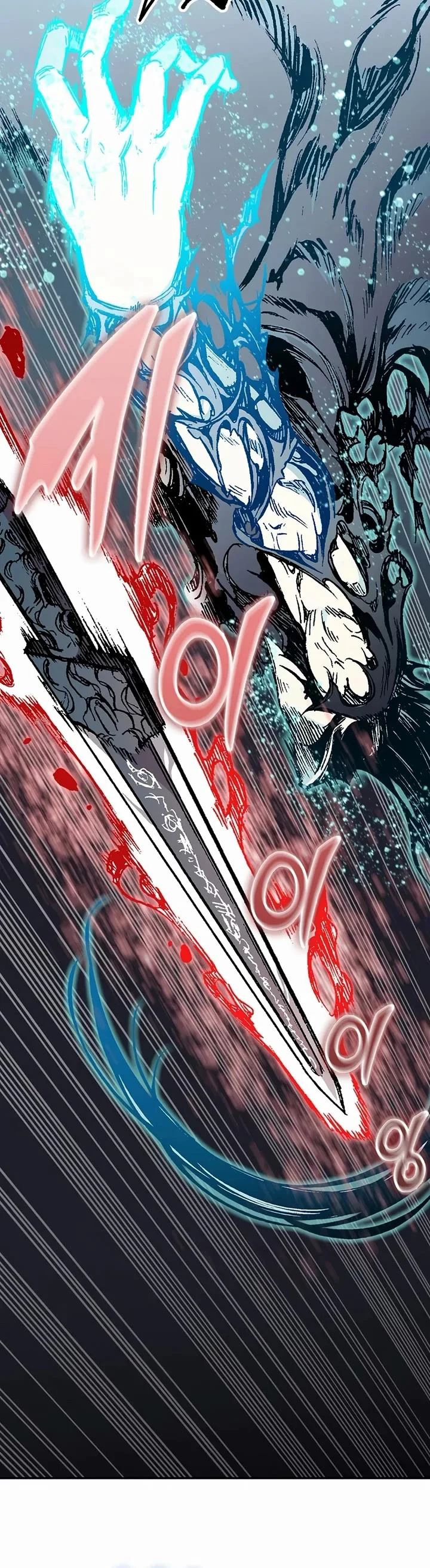 Memoir of the God of War Chapter 206 198 32