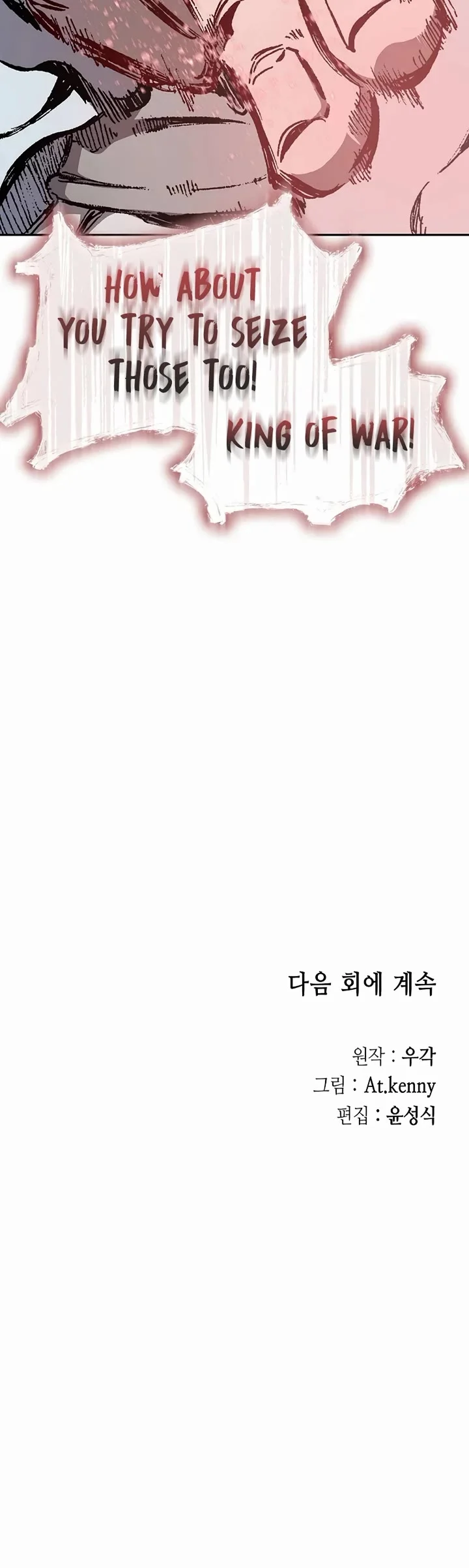 Memoir of the God of War Chapter 206 219 53