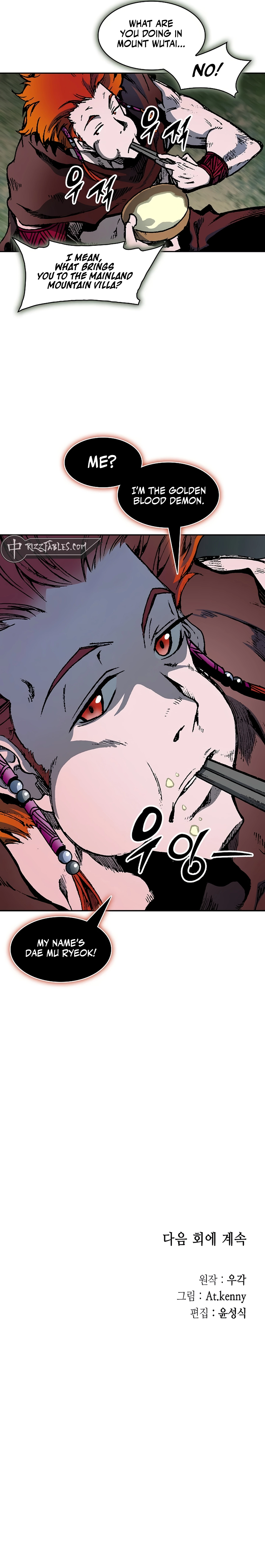 Memoir of the God of War Chapter 208 78 17