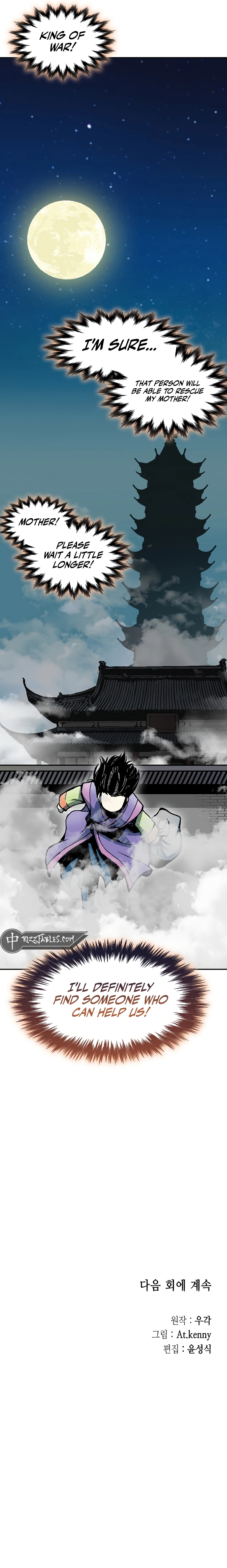 Memoir of the God of War Chapter 210 90 20