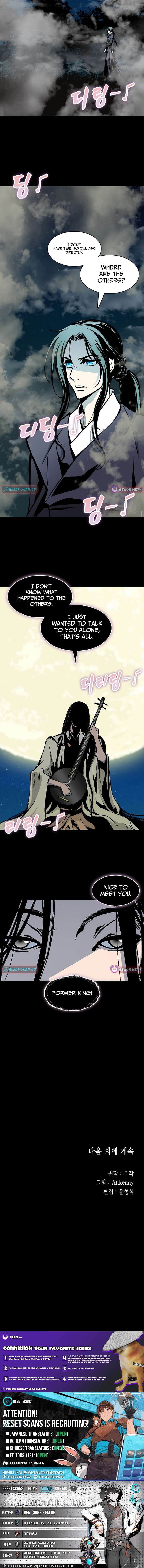 Memoir of the God of War Chapter 222 71 16