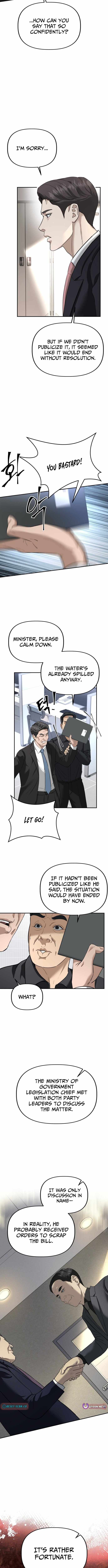 Ministry of Strategy and Finance Chapter 21 44 04