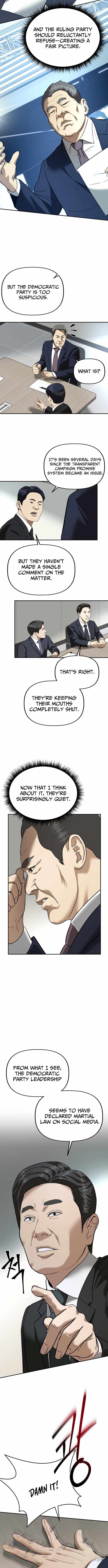 Ministry of Strategy and Finance Chapter 21 50 10