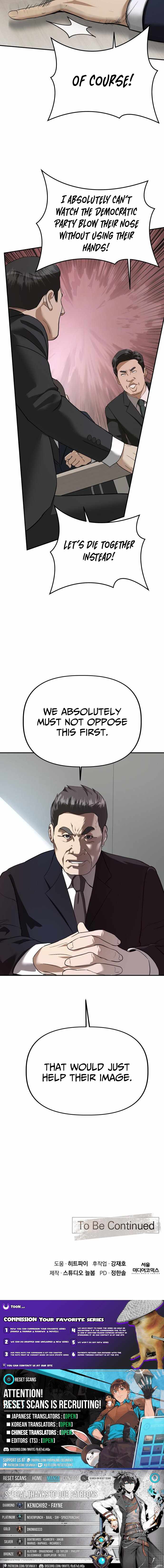 Ministry of Strategy and Finance Chapter 21 51 11