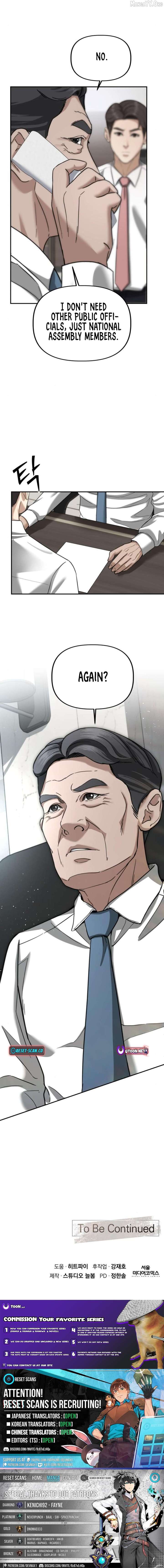 Ministry of Strategy and Finance Chapter 26 35 7