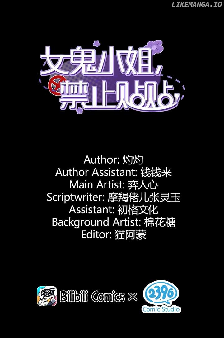 Miss Ghost, No Snuggling Please! Chapter 1 125 ch 1 1