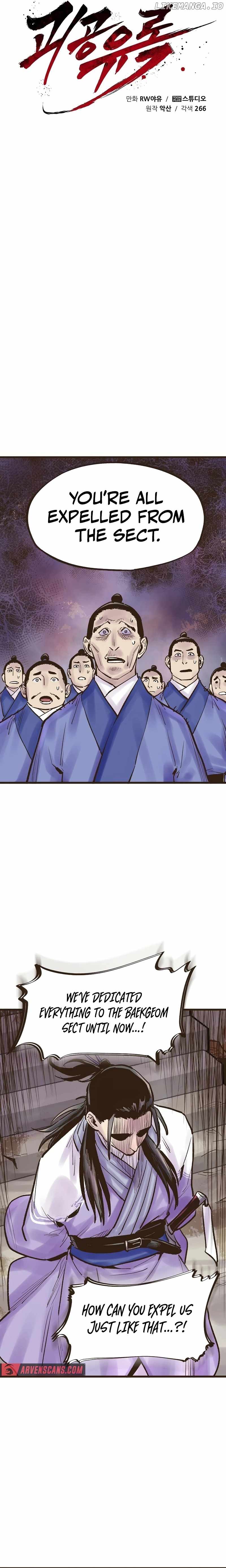 Monster General Recorded Legacy Chapter 19 105 008