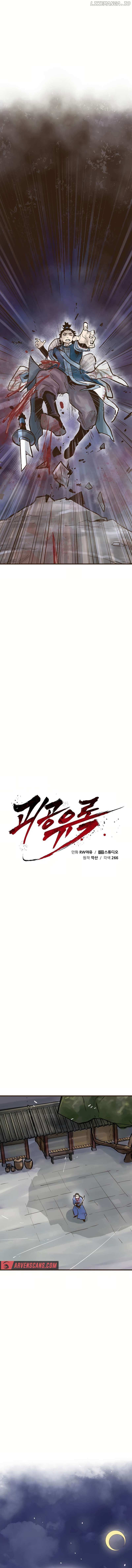 Monster General Recorded Legacy Chapter 23 85 012