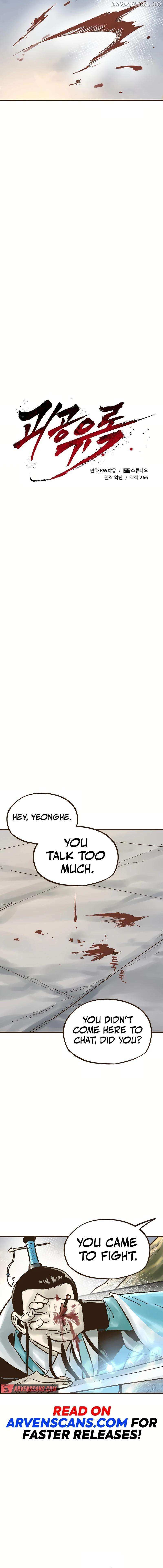 Monster General Recorded Legacy Chapter 27 119 016