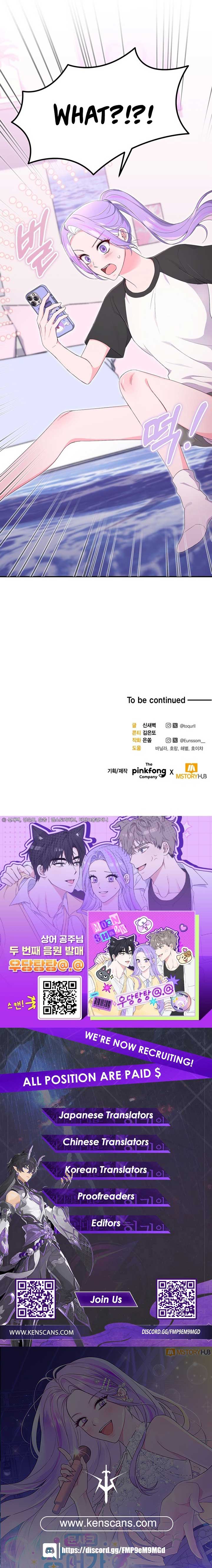 Moonshark: Sharks Are Born To Be Stars Chapter 46 78 17