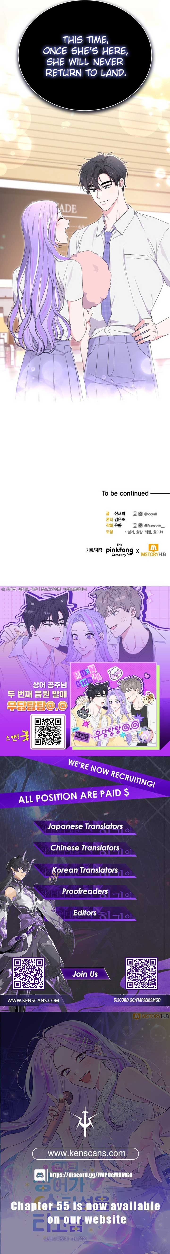 Moonshark: Sharks Are Born To Be Stars Chapter 47 87 20