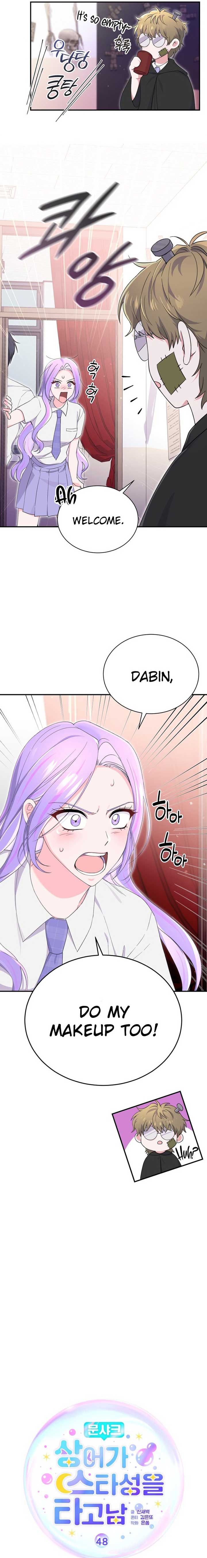 Moonshark: Sharks Are Born To Be Stars Chapter 48 81 11