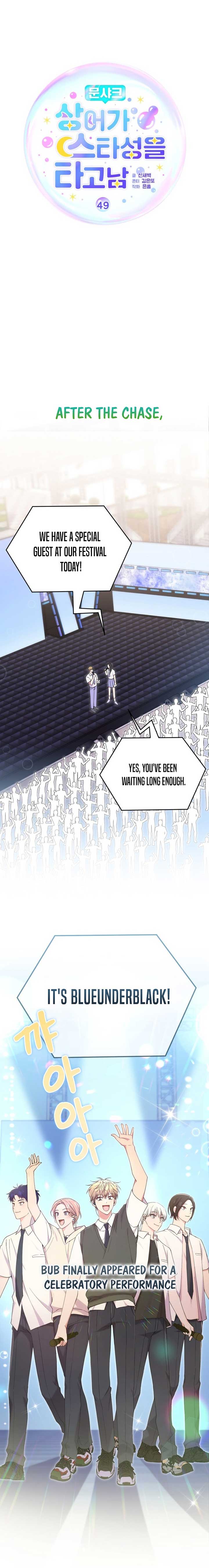 Moonshark: Sharks Are Born To Be Stars Chapter 49 92 10