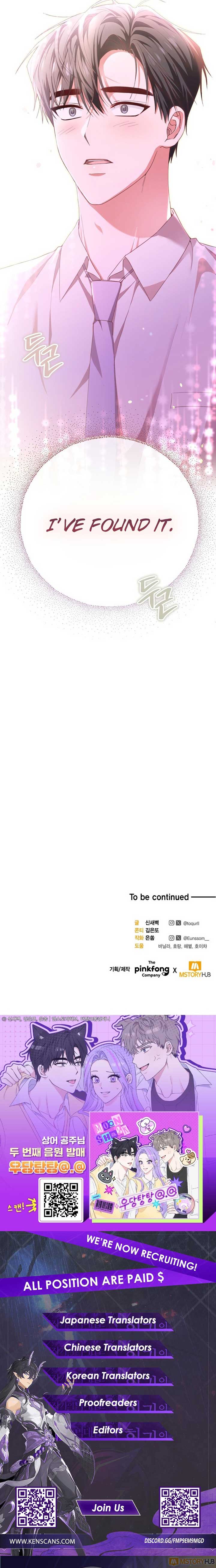 Moonshark: Sharks Are Born To Be Stars Chapter 49 106 24