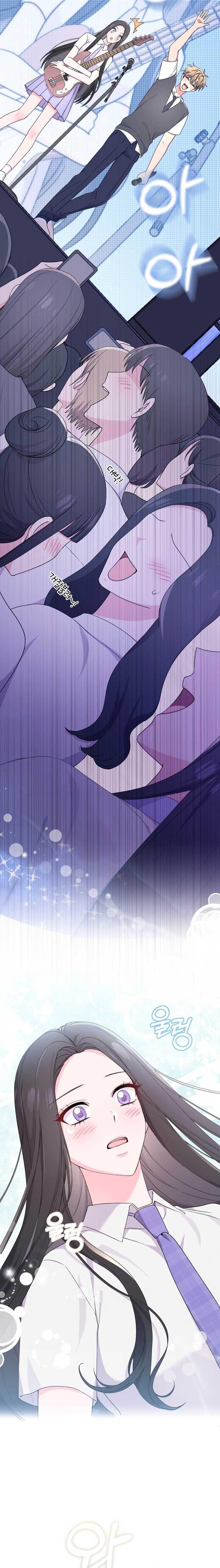 Moonshark: Sharks Are Born To Be Stars Chapter 50 88 09