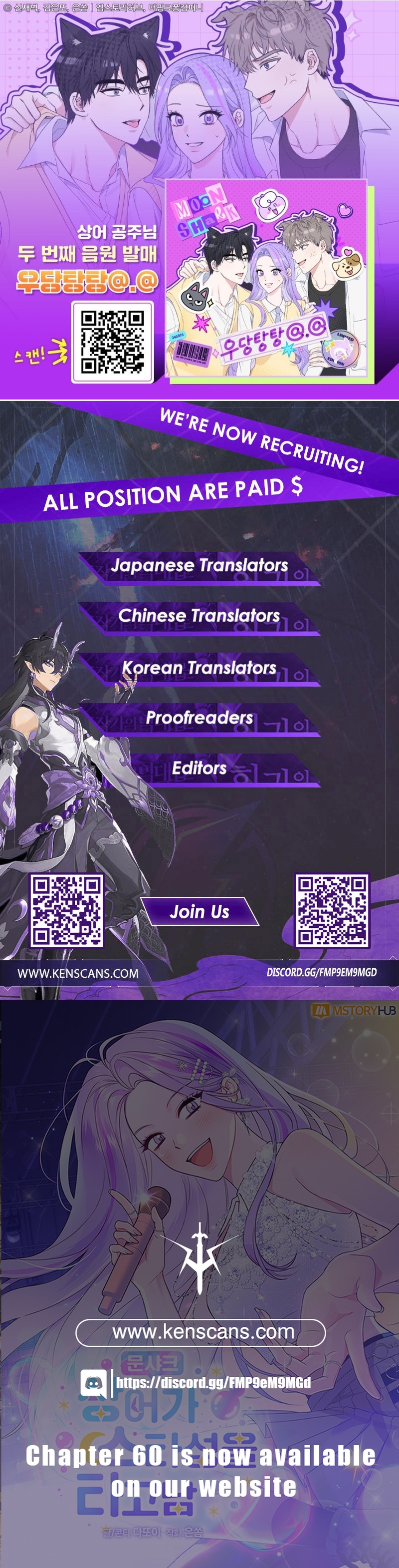 Moonshark: Sharks Are Born To Be Stars Chapter 51 107 25