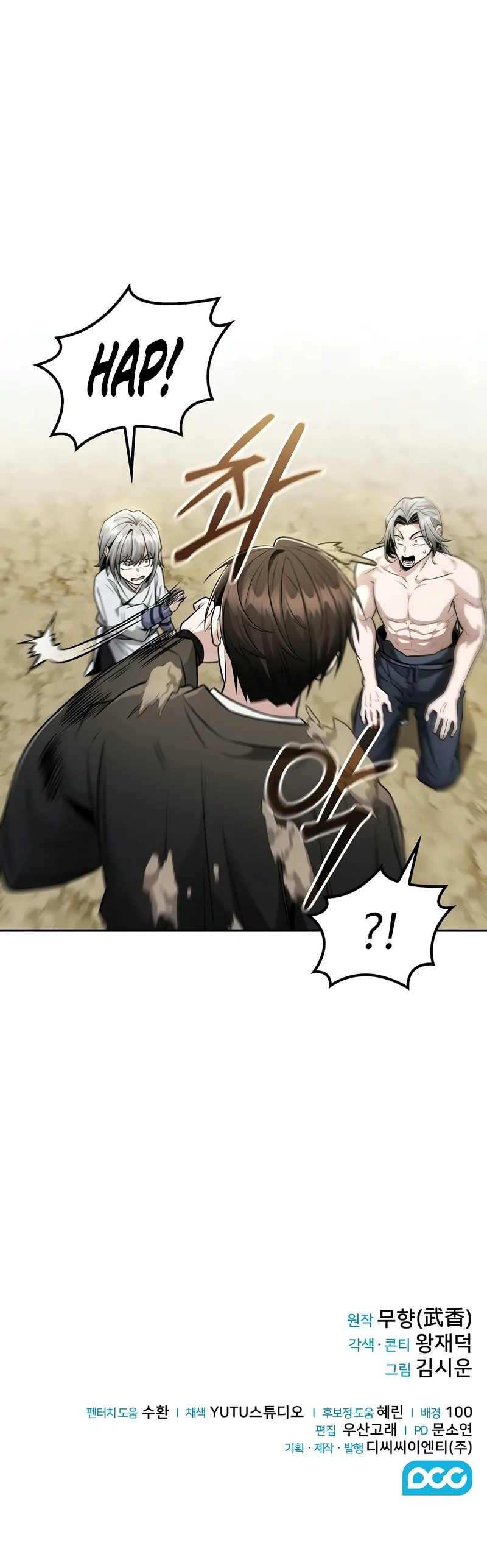 Mount Hua Sect’s Genius Phantom Swordsman Chapter 20 51 11