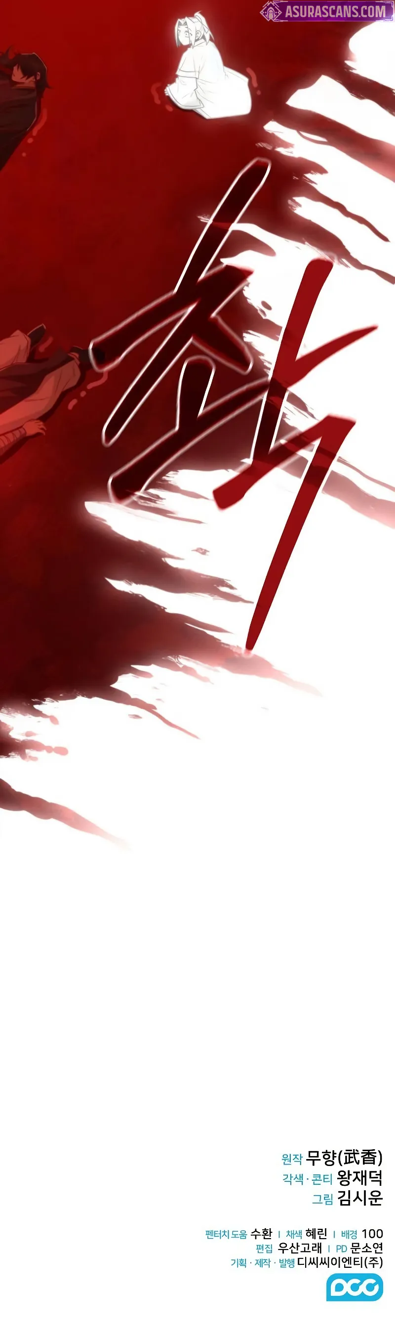 Mount Hua Sect’s Genius Phantom Swordsman Chapter 30 59 13