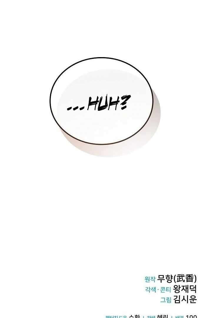 Mount Hua Sect’s Genius Phantom Swordsman Chapter 35 529 129