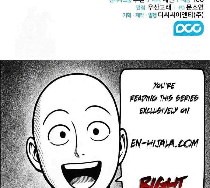 Mount Hua Sect’s Genius Phantom Swordsman Chapter 35 530 130