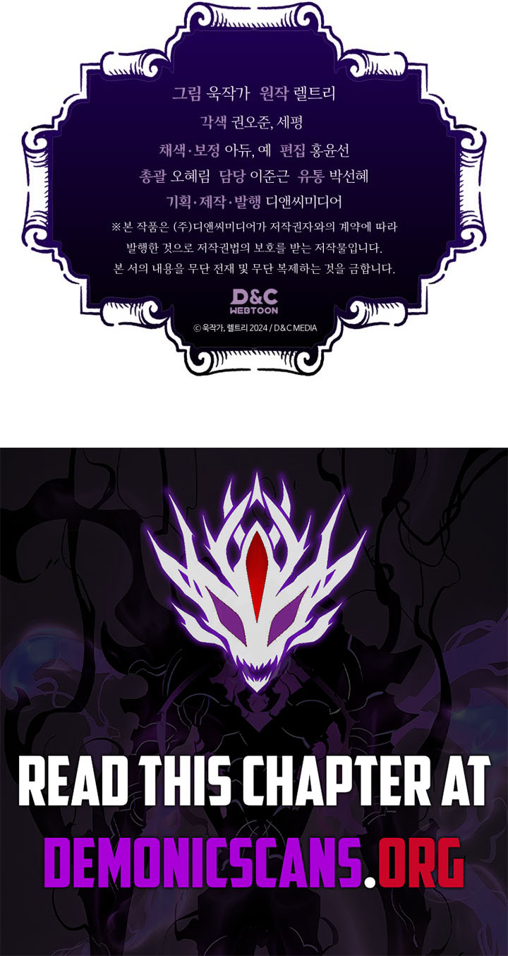 Mr Devourer, Please Act Like a Final Boss Chapter 78 47 9