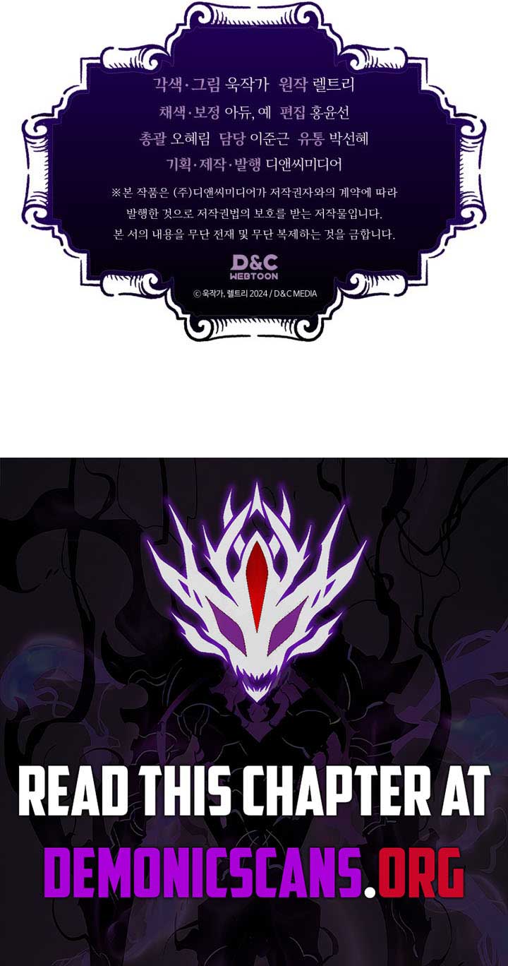 Mr Devourer, Please Act Like a Final Boss Chapter 84 55 11