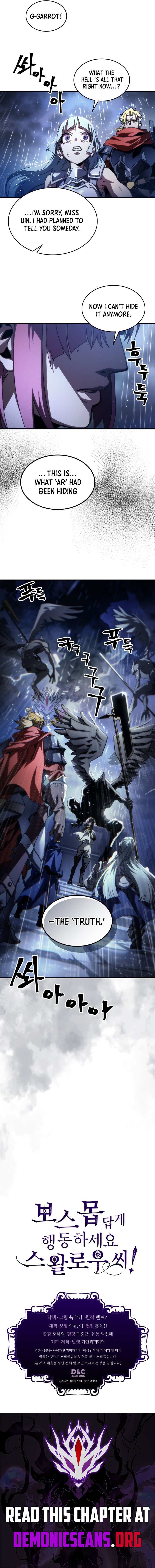 Mr Devourer, Please Act Like a Final Boss Chapter 94 47 9