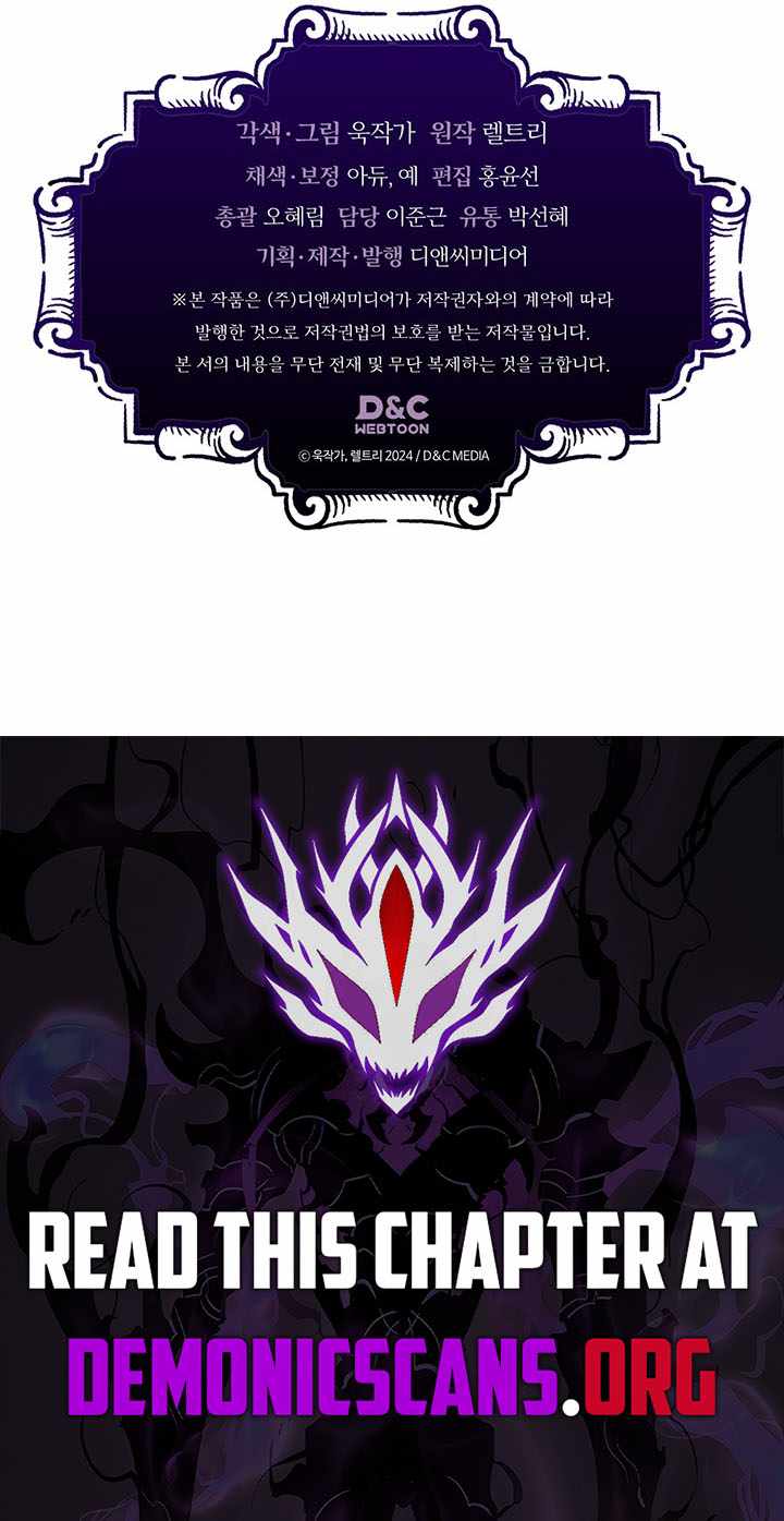 Mr Devourer, Please Act Like a Final Boss Chapter 95 47 10