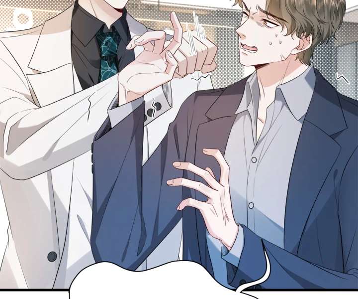 Mr. Qiao, Madam Is Spoiled by You Chapter 35 250 18