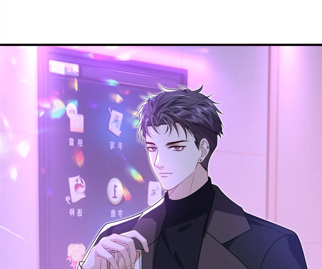 Mr. Qiao, Madam Is Spoiled by You Chapter 62 247 18