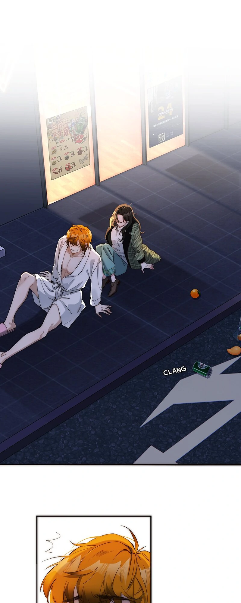 My Benefactor Is Not a Scholar Chapter 12 110 01