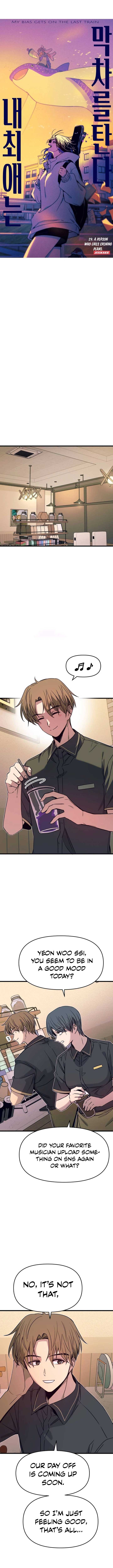 My bias gets on the last train Chapter 29 79 03