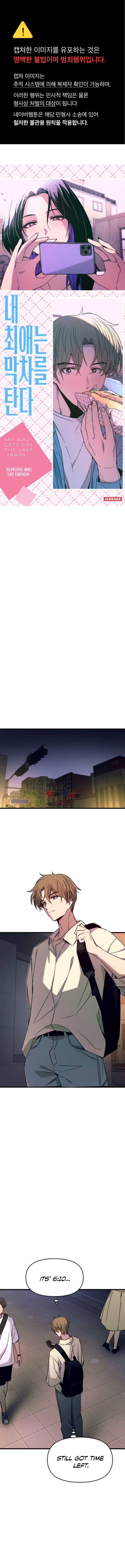 My bias gets on the last train Chapter 30 85 03