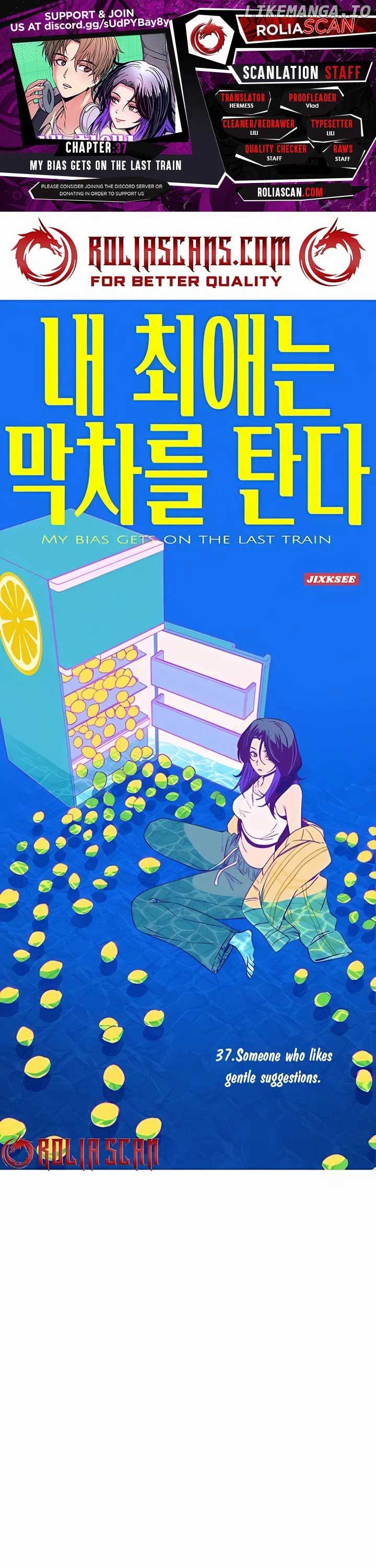 My bias gets on the last train Chapter 37 239 ch 37 1