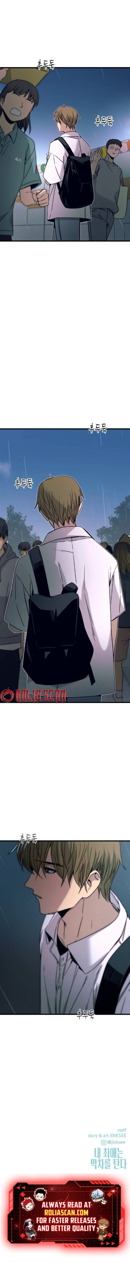 My bias gets on the last train Chapter 42 55 12