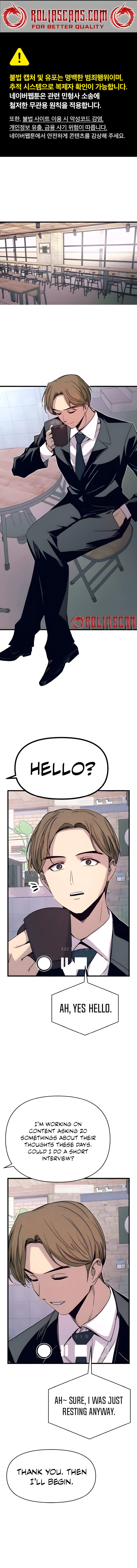 My bias gets on the last train Chapter 43 78 02