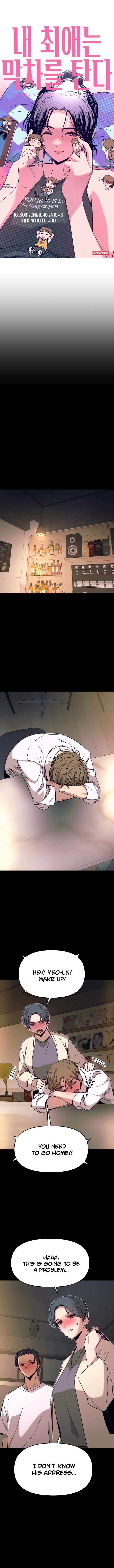 My bias gets on the last train Chapter 46 75 02