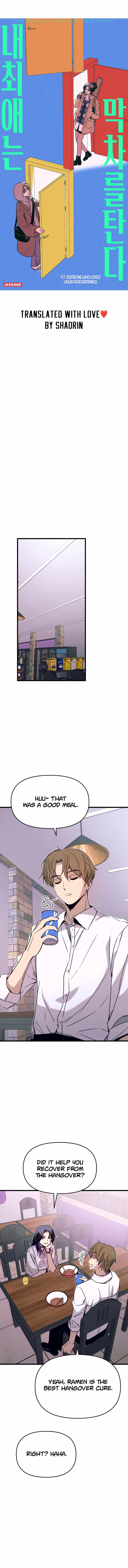 My bias gets on the last train Chapter 47 74 01