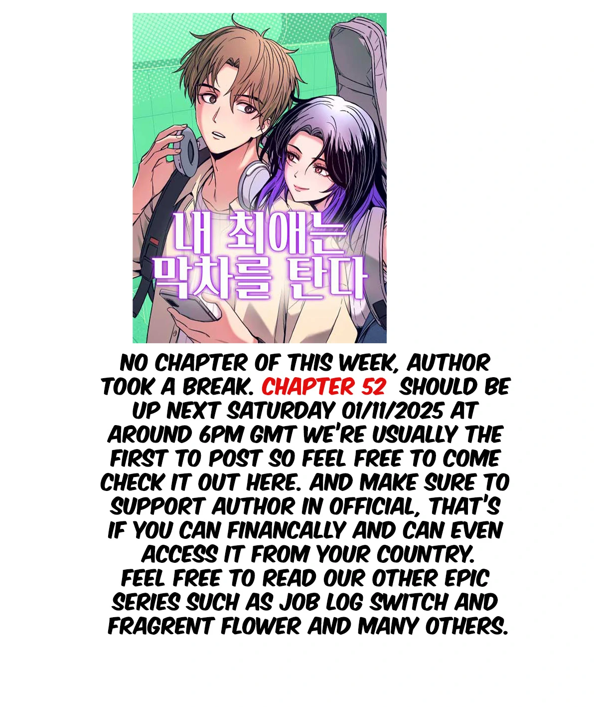 My bias gets on the last train Chapter 51.5 11 1