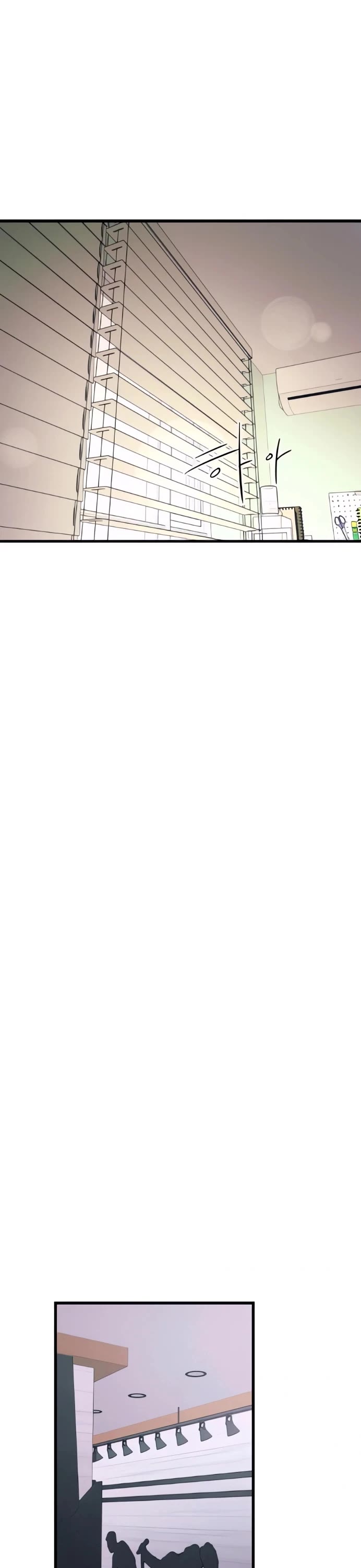 My bias gets on the last train Chapter 53 237 14