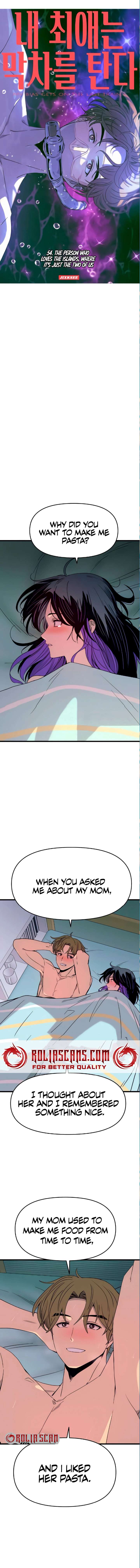 My bias gets on the last train Chapter 54 78 02