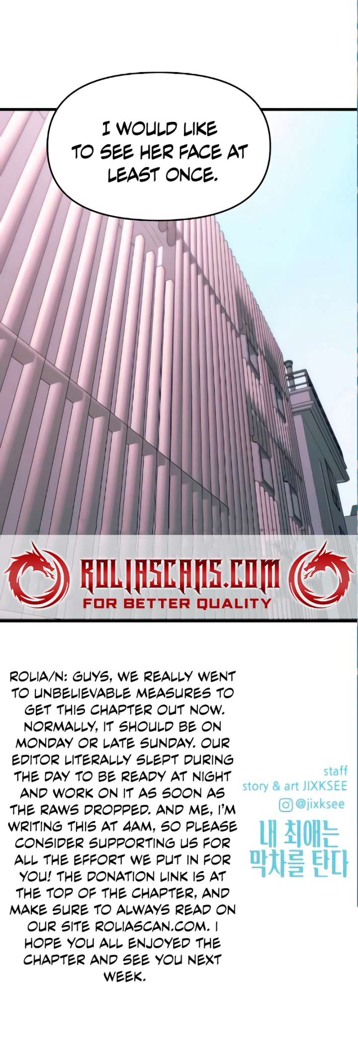 My bias gets on the last train Chapter 54 99 23