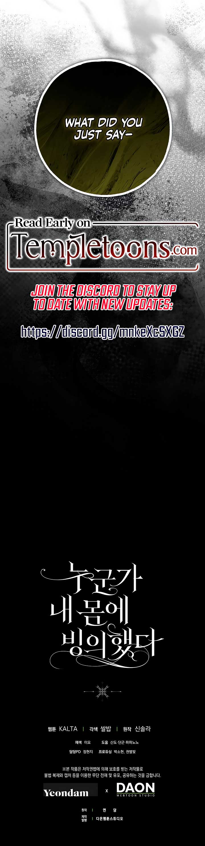 My Body Has Been Possessed By Someone Chapter 62 63 ch 62 14