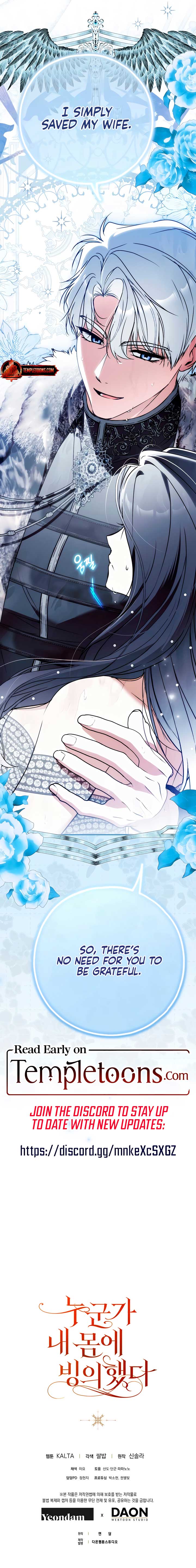 My Body Has Been Possessed By Someone Chapter 63 55 ch 63 12