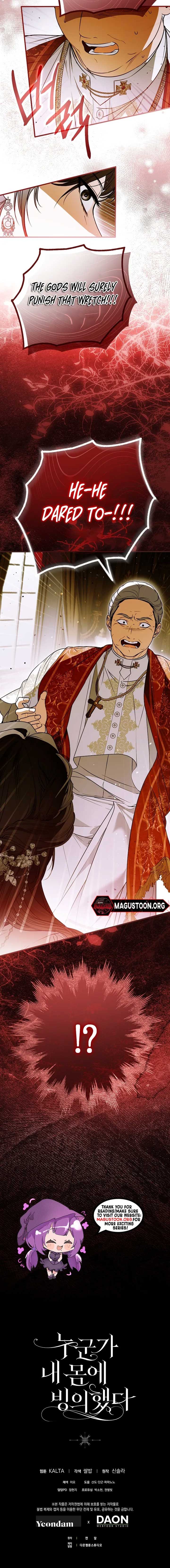 My Body Has Been Possessed By Someone Chapter 70 43 ch 70 9